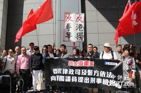 图:港人掀起“反港独”、“反辱华”抗议示威活动。